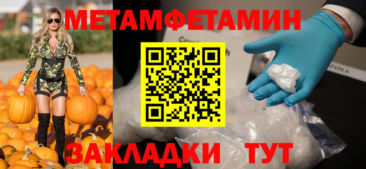 АМФЕТАМИН 98% Буйнакск