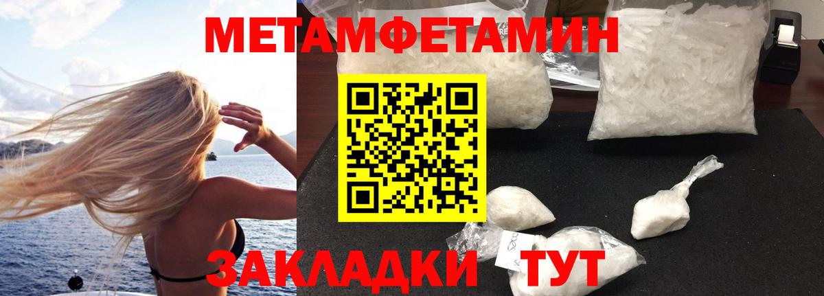 Буйнакск  АМФ VHQ  АМФЕТАМИН  Вход с VPN 