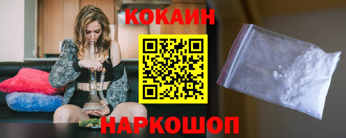 КОКАИН Эквадор Буйнакск