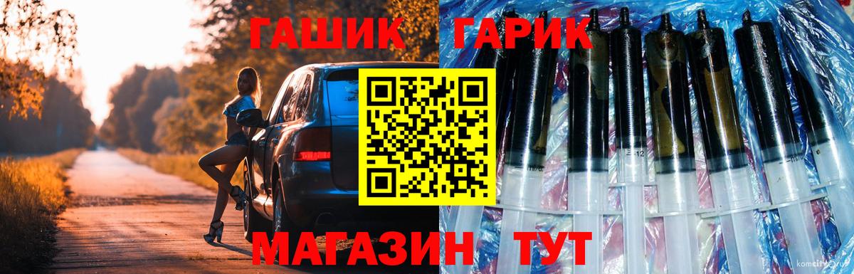 ГАШ хэш Буйнакск