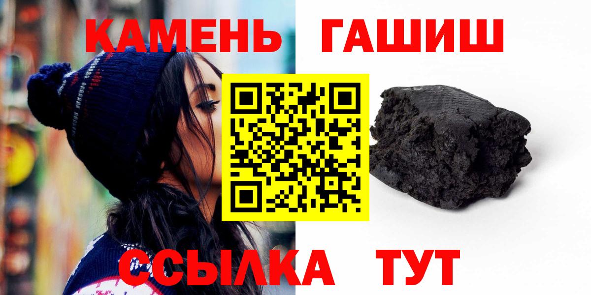 ГАШИШ AMNESIA HAZE  Вход с VPN  Буйнакск  ГАШ Cannabis 