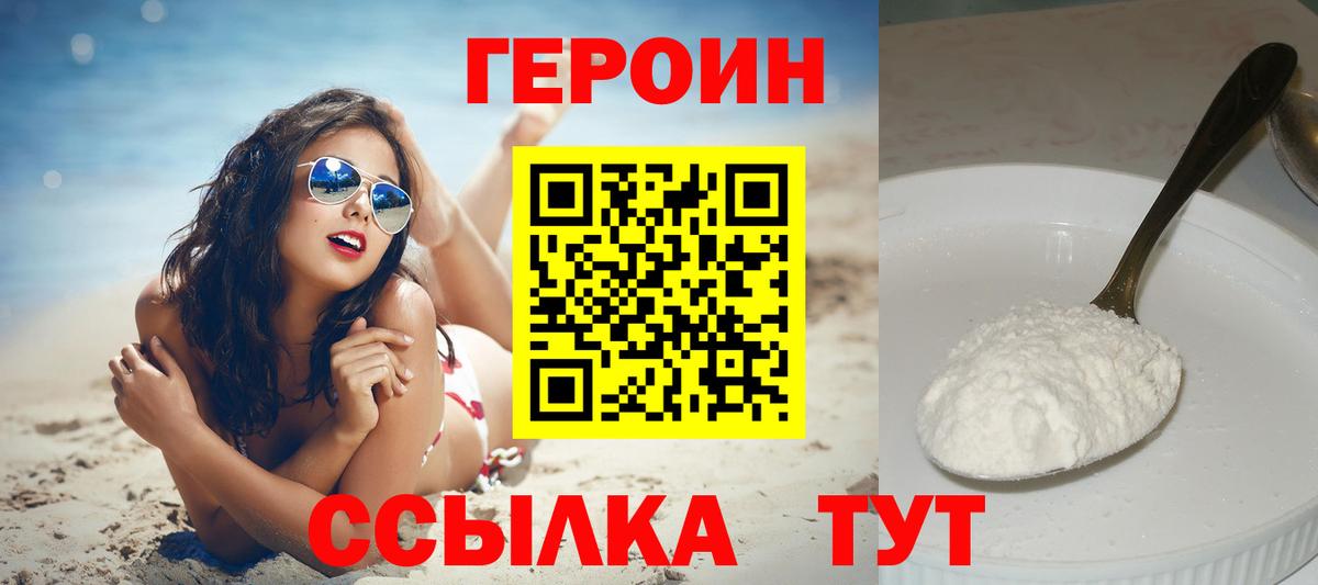 Буйнакск  Меф МЯУ МЯУ   Alpha PVP СОЛЬ   Купить наркотик  Вход с VPN  Каннабис 