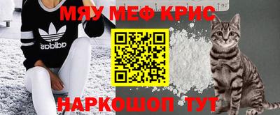 мдма Обь
