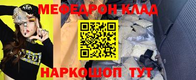 герыч Обнинск