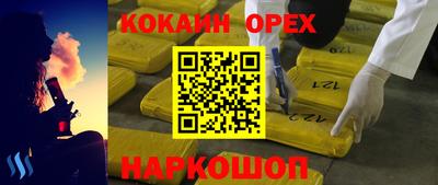 герыч Обнинск