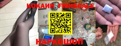 кокаин колумбия Нягань