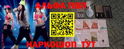 герыч Обнинск