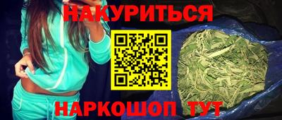мдма Обь
