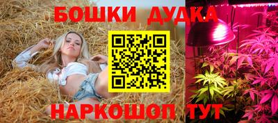 мдма Обь