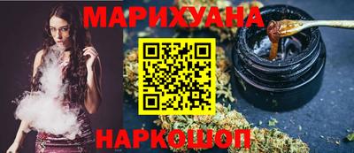 герыч Обнинск