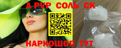 мдма Обь