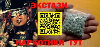 мдма Обь