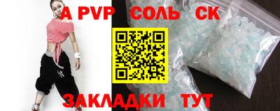 герыч Обнинск