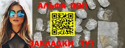 герыч Обнинск