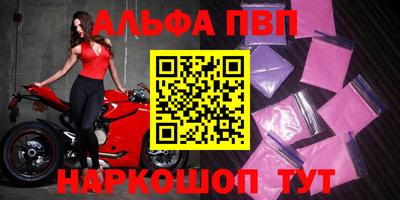 герыч Обнинск