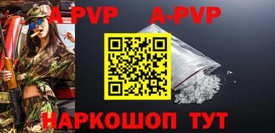 герыч Обнинск