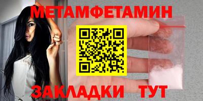 герыч Обнинск