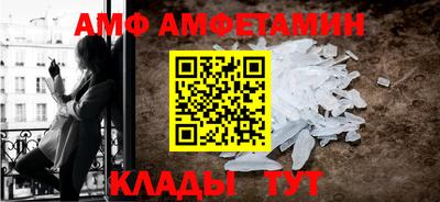 герыч Обнинск