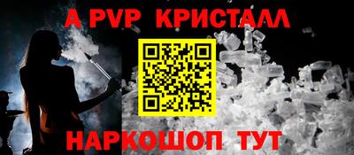 герыч Обнинск