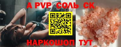 герыч Обнинск