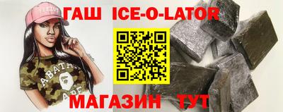 герыч Обнинск