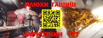герыч Обнинск