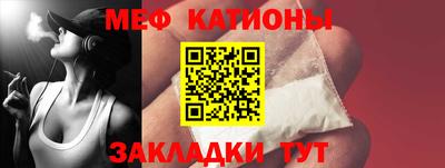 мдма Обь