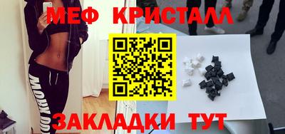 мдма Обь