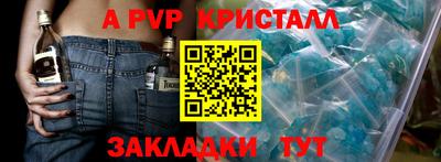 мдма Обь