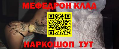 герыч Обнинск