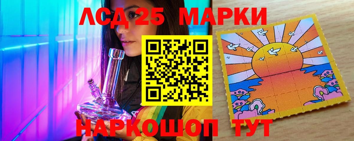 ЛСД экстази ecstasy  Вход с VPN  Буйнакск  Лсд 25 экстази ecstasy 