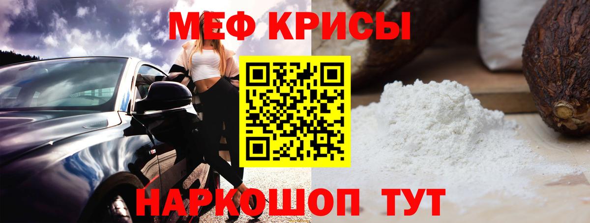   вход  Меф  Вход с VPN  МЯУ-МЯУ 4 MMC  Буйнакск 
