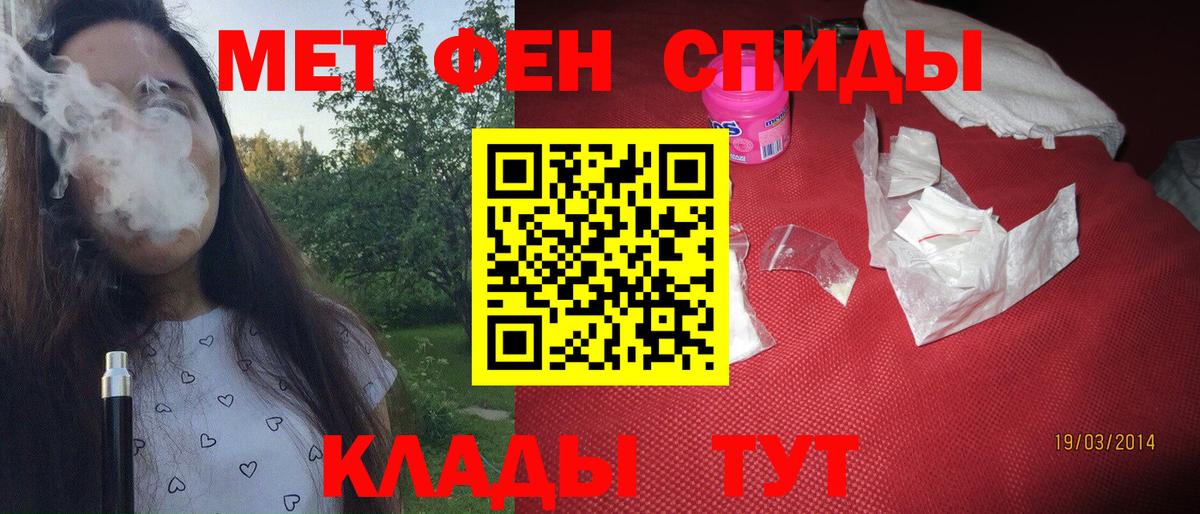 Метамфетамин Декстрометамфетамин 99.9% Буйнакск