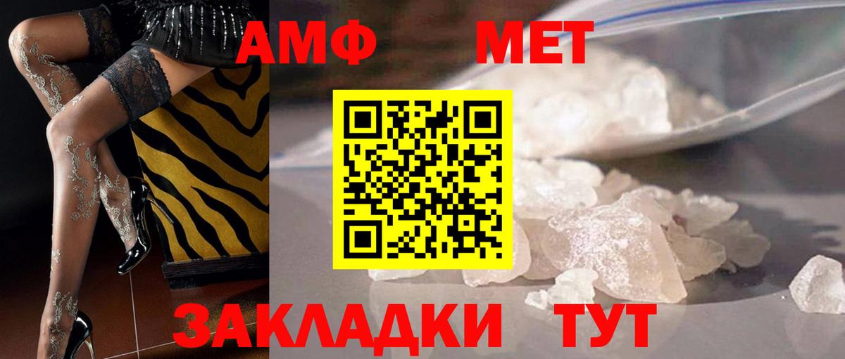 Буйнакск  МЕТАМФЕТАМИН мет  Вход с VPN 