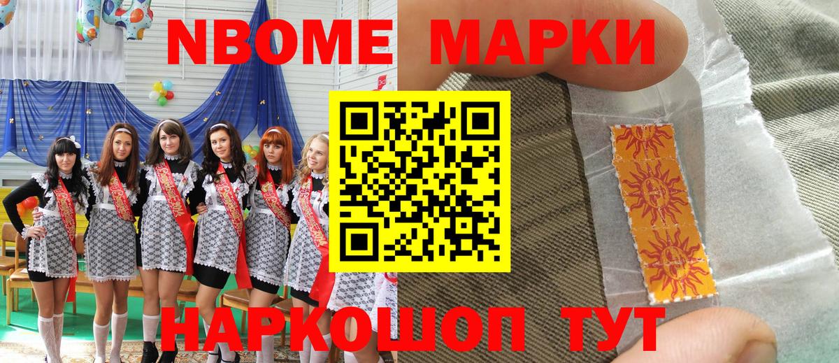Амфетамин Буйнакск