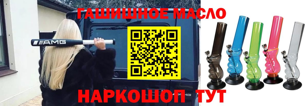 ТГК жижа Буйнакск