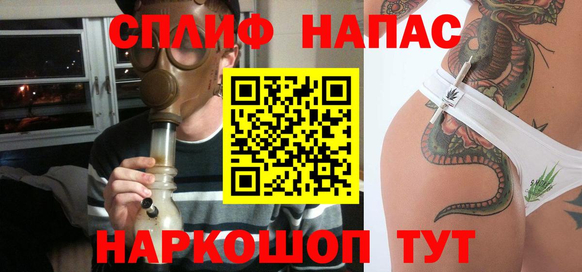 Конопля Ganja  Конопля конопля  Вход с VPN  Буйнакск 